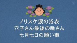 若本規夫が死去した 務めたナレーションやセリフ集あり モノマネのコツ教えます 芸能ニュース知ってるつもり