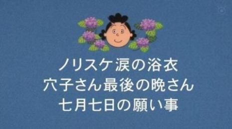 若本規夫が死去した 務めたナレーションやセリフ集あり モノマネのコツ教えます Dejavu通信